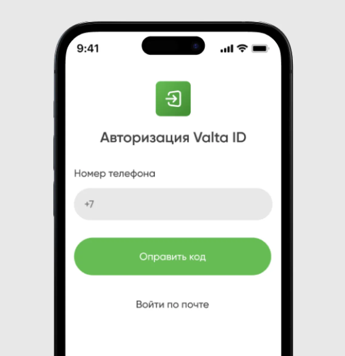 Мобильная версия Valta ID с формой для ввода номера телефона или E-mail.